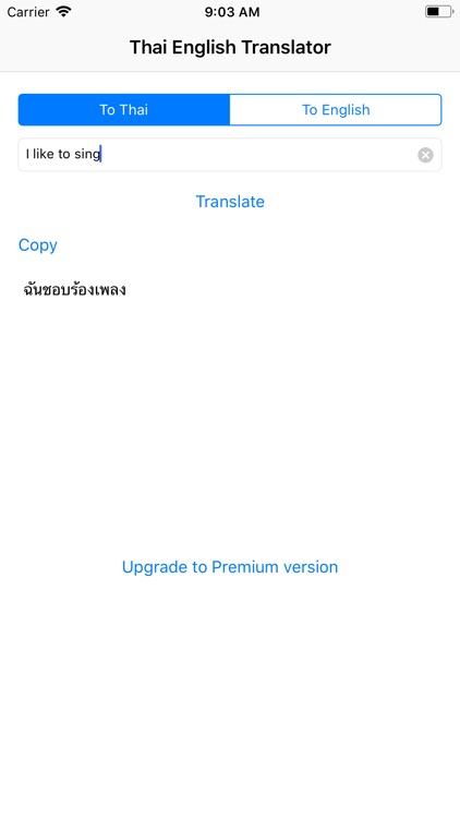 English Thai Translator screenshot-3