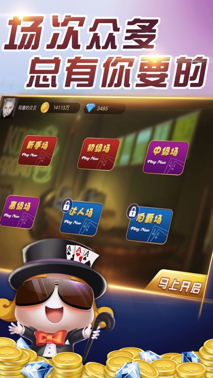 AA炸金花-欢乐炸金花游戏