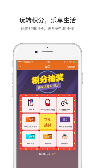 Kixx集油汇 screenshot 3