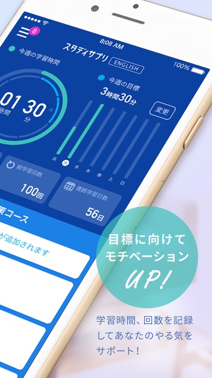 TOEIC®L&Rテスト対策 スタディサプリENGLISH screenshot-3