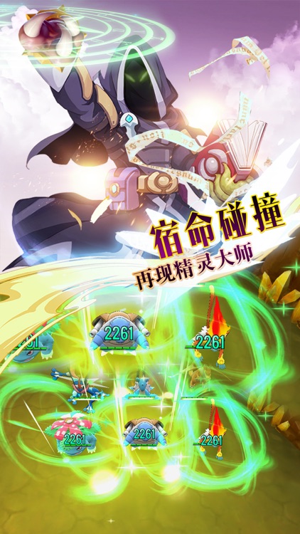 宝贝嘉年华:经典复刻3D卡牌手游 screenshot-3