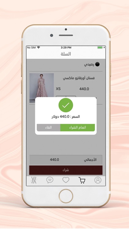 Youya Shop screenshot-3