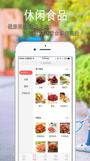 BUYPRO摆谱(圖4)-速報App