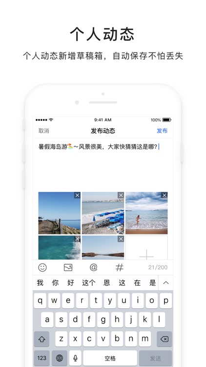 百度 screenshot-3