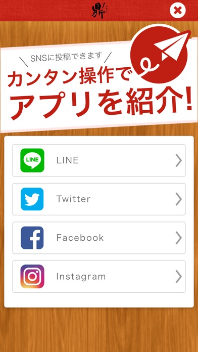 麺屋鼎　モバイルポイント screenshot 4