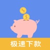 小猪钱庄-免息小额极速贷款借钱平台