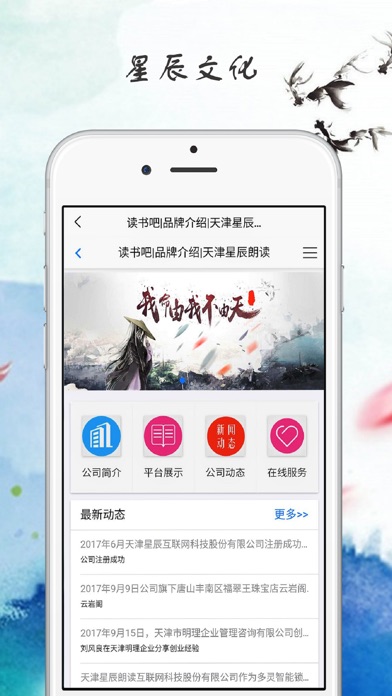 读书吧 screenshot 2