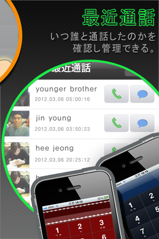 TS Speed Dial [Shortcut] screenshot 4