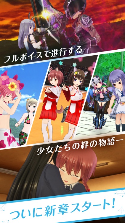 オルタナティブガールズ2