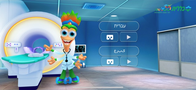 MRI במציאות מדומה(圖1)-速報App