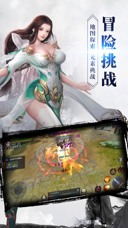 封神镇妖传-3D梦幻蜀山情缘修仙手游