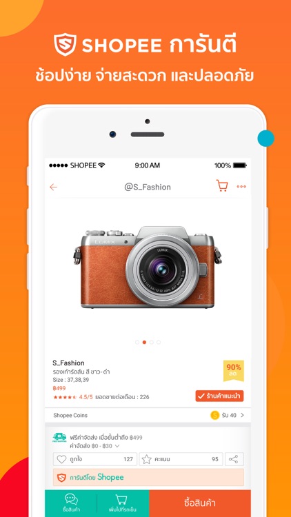 Shopee TH: 11.11 Big Sale screenshot-5