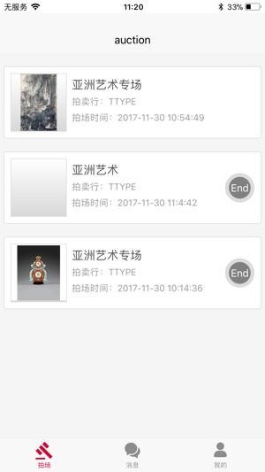 Interlart PRO(圖2)-速報App