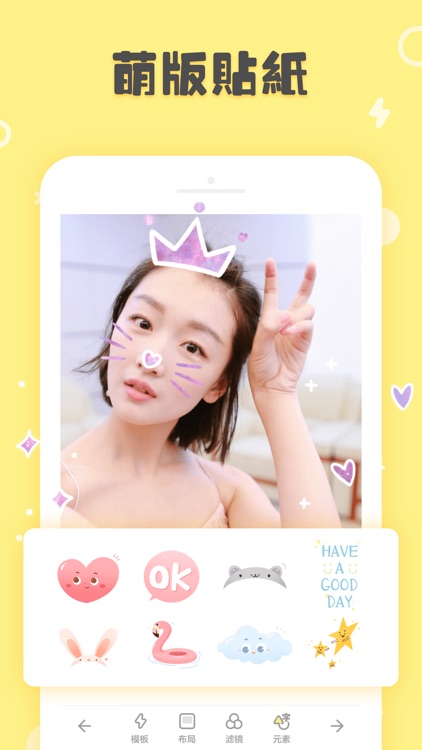 黃油相機 - 最近濾鏡挺美的 screenshot-5