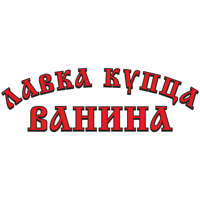 Лавка Купца Ванина Russia