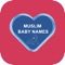 A Muslim child where ever born, and a person acceptance Islam, used to be called in a new name