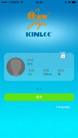 Game screenshot Kinlee Scan mod apk