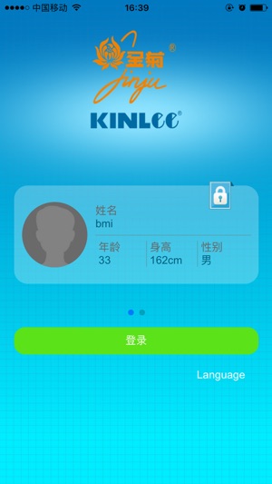 Kinlee Scan(圖1)-速報App