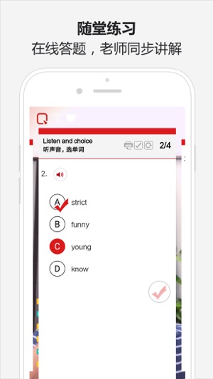 QSkyABC(圖3)-速報App