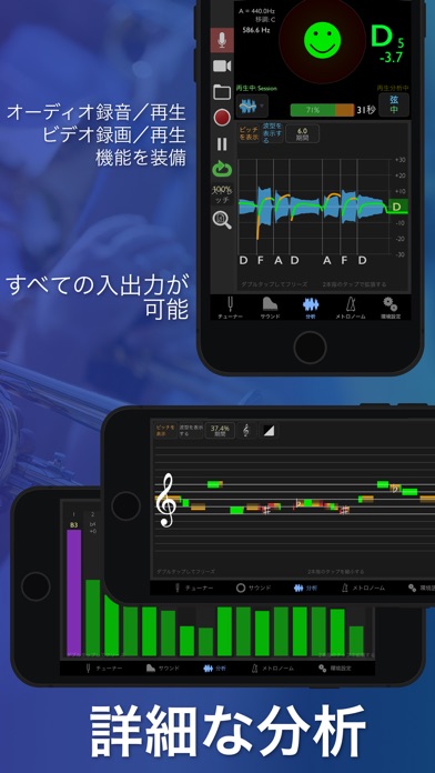 TonalEnergyチューナーとメトロノーム screenshot1