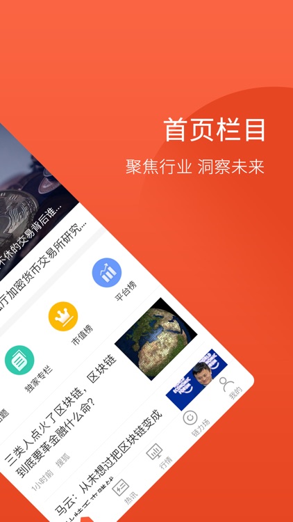 比特快报-区块链比特币新闻资讯