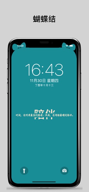 Muta Notch - Custom Notch(圖6)-速報App