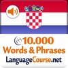 Learn Croatian Words