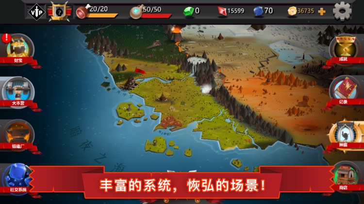 勇者大乱斗 World of Warriors screenshot-3