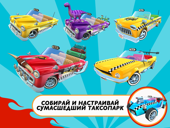 Скачать игру Crazy Taxi™ City Rush