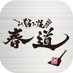 White Lily公式アプリ By オリエンタルメディスン