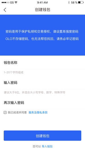 OLO(圖4)-速報App