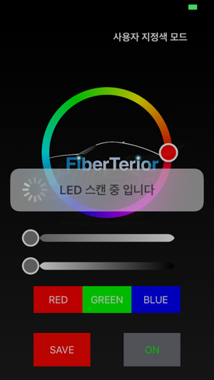 Fiber Terior LED(圖4)-速報App