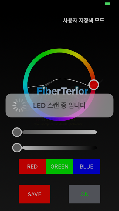 Fiber Terior LED screenshot 4