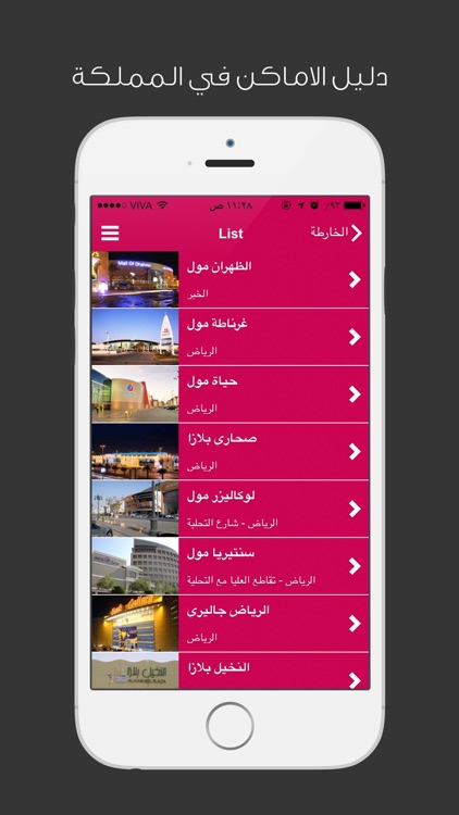 تخفيضات السعودية