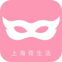 爱上海夜生活 pour PC