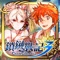 ◆◇◆鎖鏈戰記3 全新登場!◆◇◆