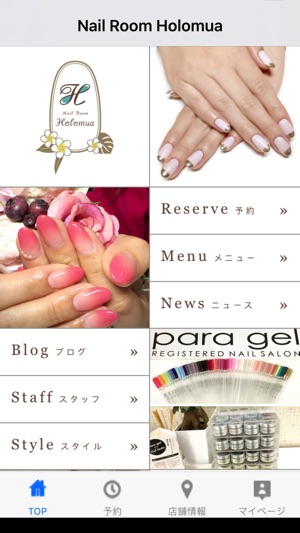 Nail Room Holomua