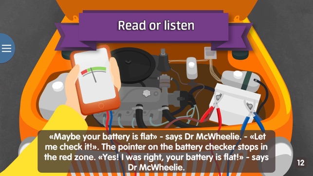 Doctor McWheelie: Battery(圖2)-速報App