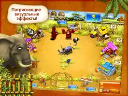 Game screenshot Весёлая ферма 3 Мадагаскар HD apk