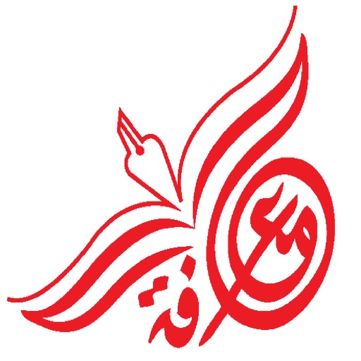 جمعية المعرفة icon