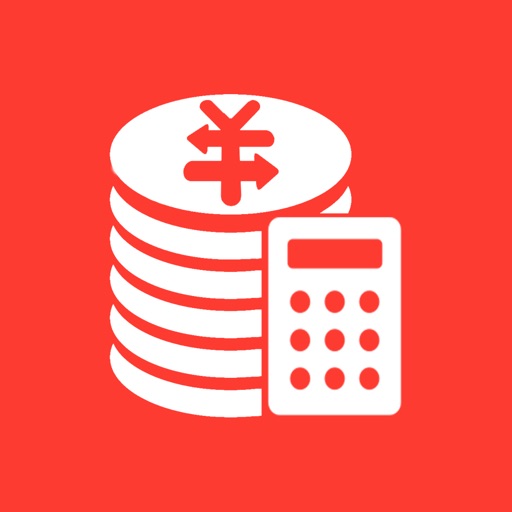 汇率计算器-专业汇率查询工具 iOS App