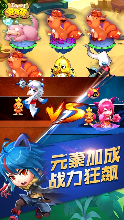 Fight-宝可萌:道馆宠物战