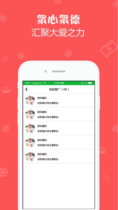 沙之宝 screenshot 3