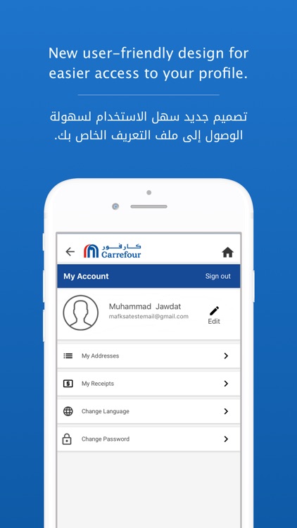 Carrefour KSA كارفور السعودية screenshot-3