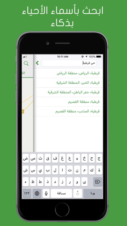 عقار