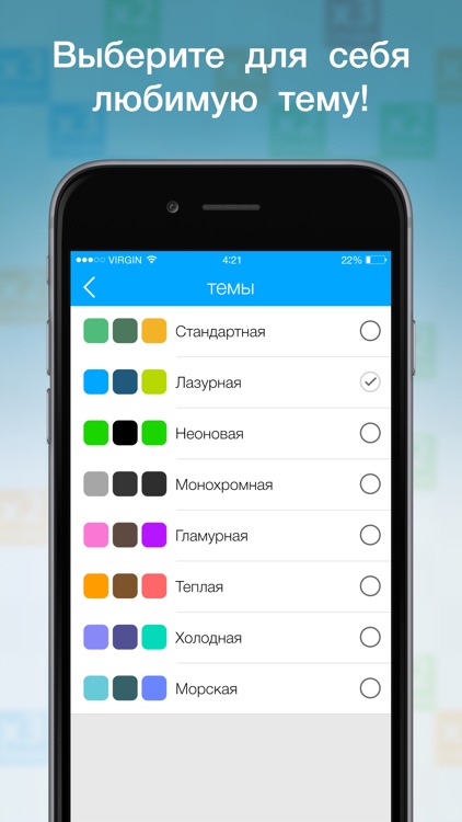 Эрудит с друзьями screenshot-4