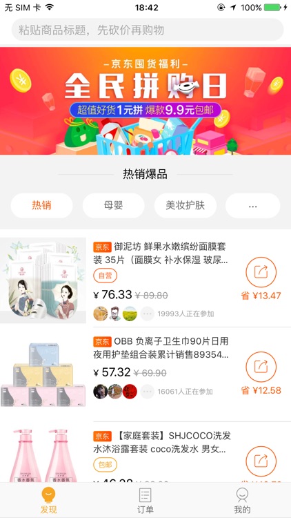 蓝晶社