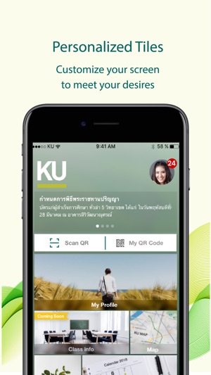 KU App(圖2)-速報App