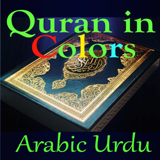 Quran in Colors Arabic Urdu iOS App