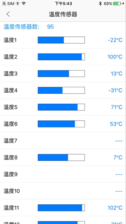 锂管家